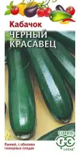 https://img.armtek.ru/img/article/726/72656637/230x230/72656637_0.webp