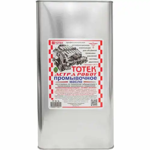 Промывочное масло ТОТЕК PM005