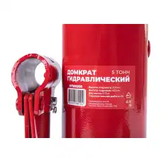 Домкрат ARNEZI R7100208