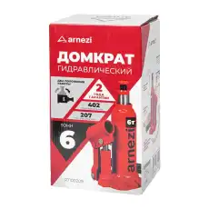 Домкрат ARNEZI R7100209