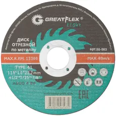 https://img.armtek.ru/img/article/728/72822480/230x230/72822480_0.webp