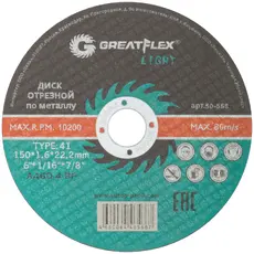 https://img.armtek.ru/img/article/728/72822486/230x230/72822486_0.webp