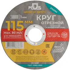 https://img.armtek.ru/img/article/728/72822878/230x230/72822878_0.webp
