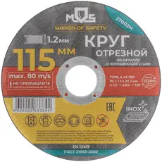 https://img.armtek.ru/img/article/728/72822879/230x230/72822879_0.webp