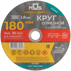 https://img.armtek.ru/img/article/728/72822881/230x230/72822881_0.webp