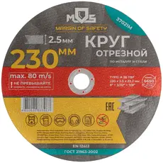 https://img.armtek.ru/img/article/728/72822883/230x230/72822883_0.webp
