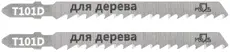 https://img.armtek.ru/img/article/728/72823066/230x230/72823066_0.webp