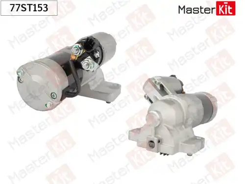 Стартер MASTERKIT 77ST153