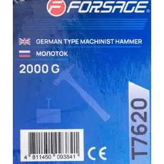 Молоток слесарный 2000гр 58442 FORSAGE