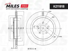 Тормозной диск MILES K211918