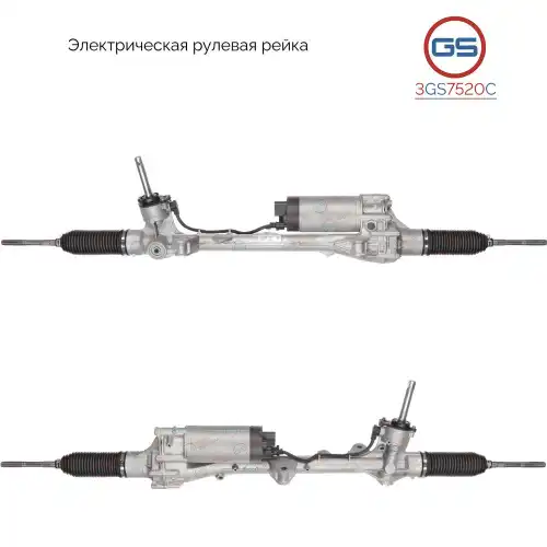 3GS7520C Рулевая рейка Lixiang L7 2023-