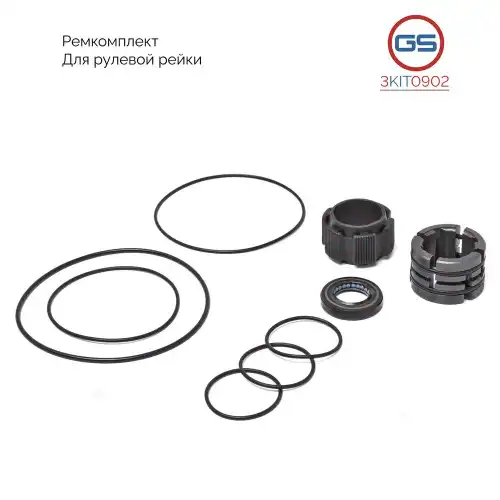 3KIT0902 Ремкомплект рулевой рейки Mini Cooper II 2006- GS