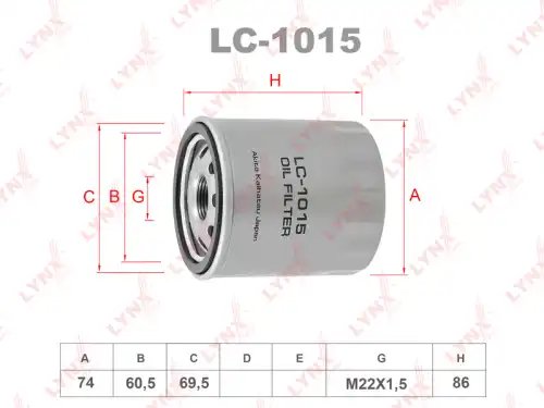 Фильтр масляный LYNXAUTO LC-1015
