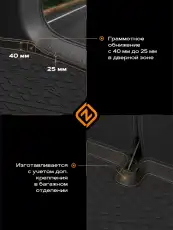Коврик в багажник REZKON 5743015100