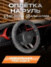 https://img.armtek.ru/img/article/729/72913348/230x230/72913348_0.webp