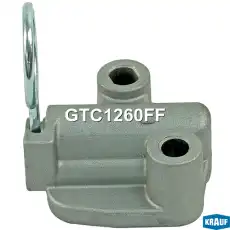 Натяжитель цепи ГРМ GTC1260FF KRAUF