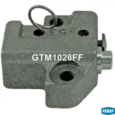 Натяжитель цепи ГРМ GTM1028FF KRAUF