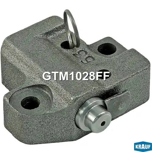 Натяжитель цепи ГРМ GTM1028FF KRAUF
