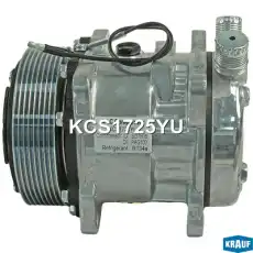 Компрессор кондиционера KCS1725YU KRAUF