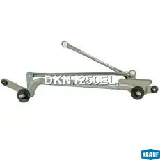 Трапеция стеклоочистителя DKN1250EL KRAUF