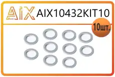 https://img.armtek.ru/img/article/730/73048776/230x230/73048776_0.webp