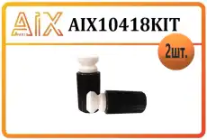 https://img.armtek.ru/img/article/730/73048847/230x230/73048847_0.webp