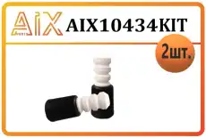 https://img.armtek.ru/img/article/730/73048851/230x230/73048851_0.webp