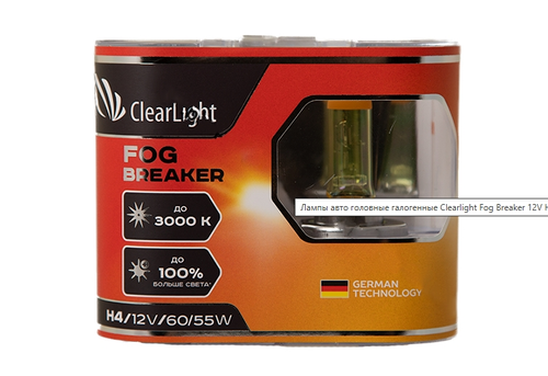 Автолампа CLEARLIGHT MLH4FBR