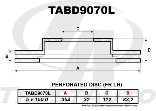 Тормозной диск TRUSTAUTO TABD9070L