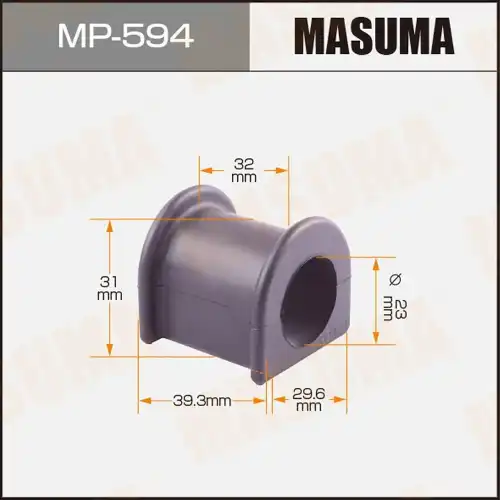 Втулка стабилизатора MP-594 MASUMA