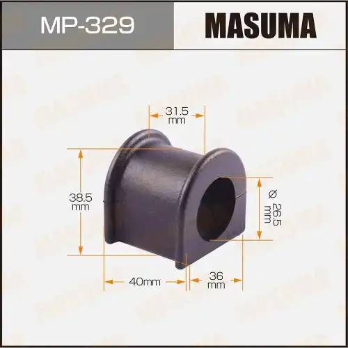 Втулка стабилизатора MP-329 MASUMA