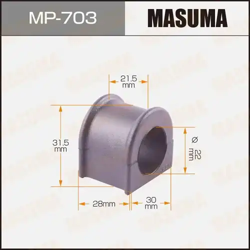 Втулка стабилизатора переднего MP-703 MASUMA