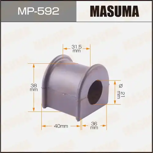 Втулка стабилизатора MP-592 MASUMA