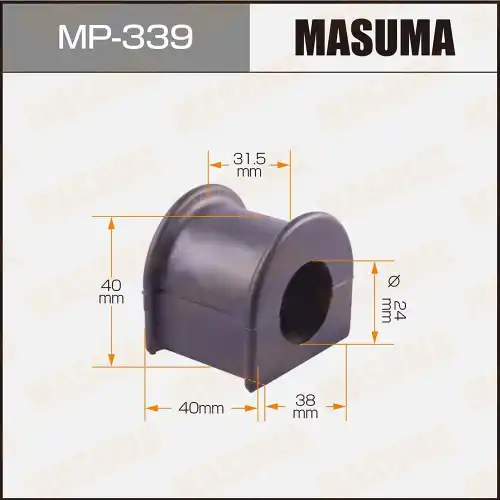 Втулка стабилизатора MP-339 MASUMA