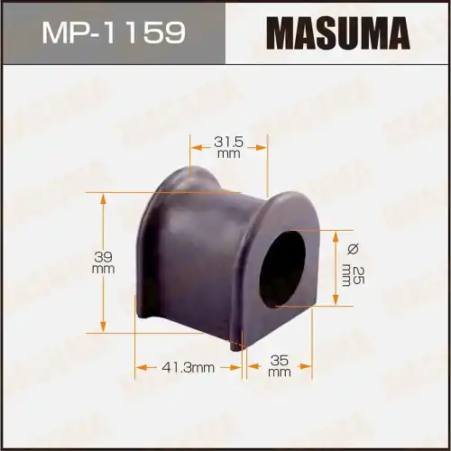 Втулка стабилизатора MP-1159 MASUMA