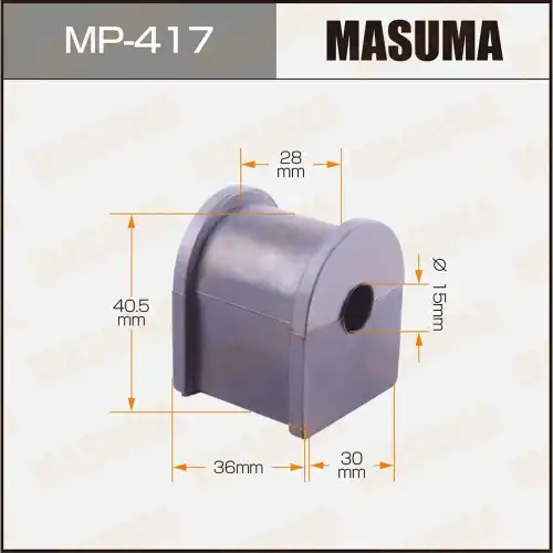 Втулка стабилизатора MP-417 MASUMA