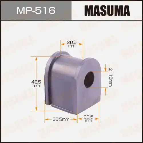 Втулка стабилизатора MP-516 MASUMA