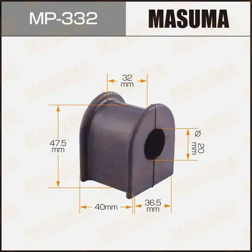 Втулка стабилизатора MP-332 MASUMA