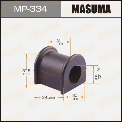Втулка (сайлентблок) заднего стабилизатора MP-334 MASUMA