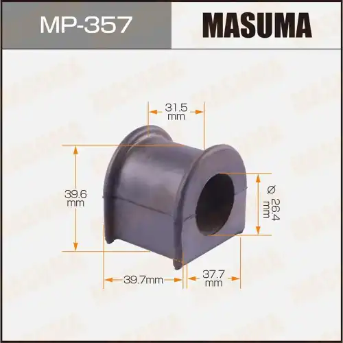 Втулка стабилизатора MP-357 MASUMA