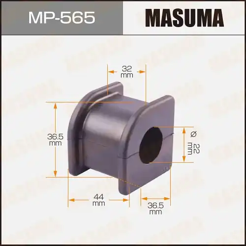 Втулка стабилизатора MP-565 MASUMA