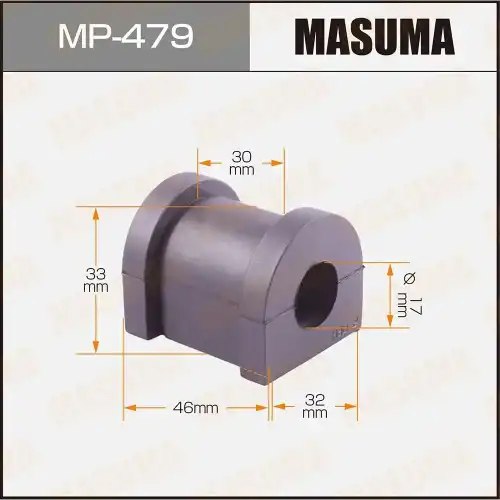 Втулка стабилизатора MP-479 MASUMA