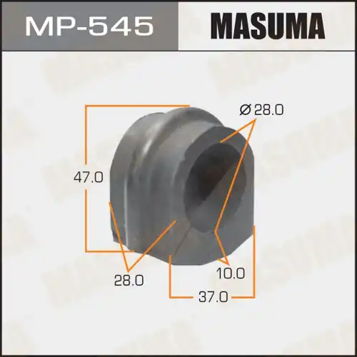 Втулка стабилизатора MP-545 MASUMA