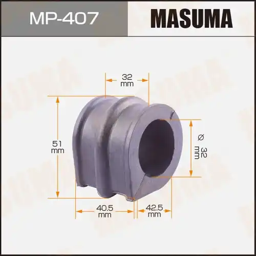 MP-407 Втулка стабилизатора MASUMA