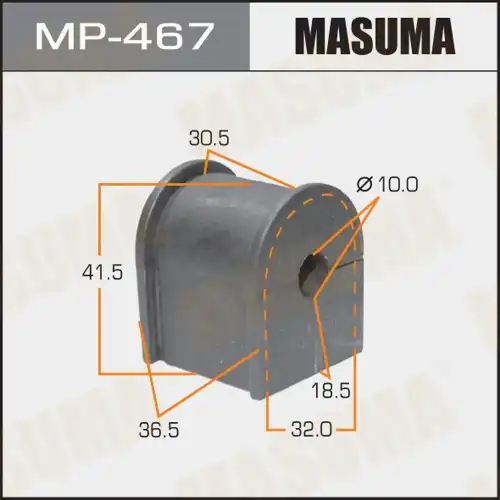 Втулка стабилизатора MP-467 MASUMA