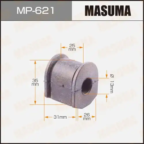 Втулка стабилизатора MP-621 MASUMA