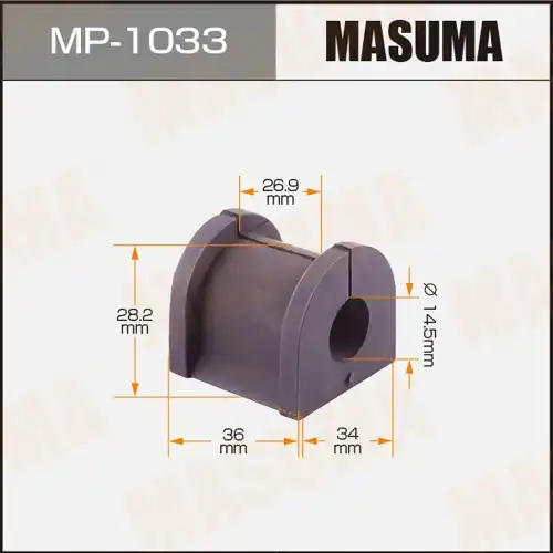 Втулка стабилизатора MP-1033 MASUMA