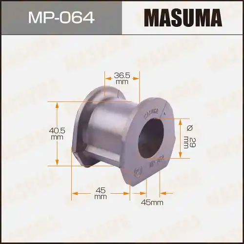 Втулка стабилизатора MP-064 MASUMA