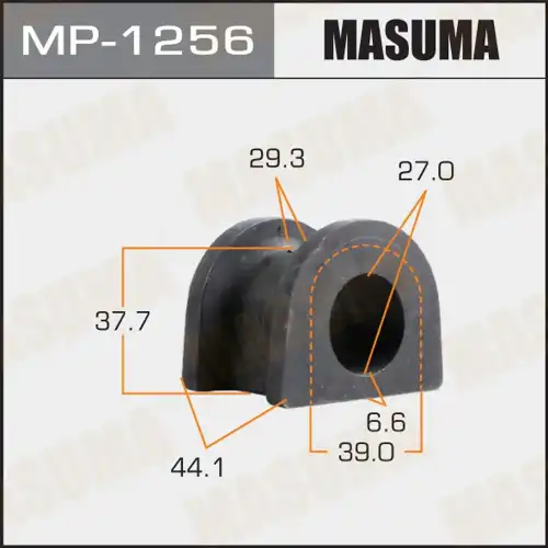 Втулка стабилизатора MP-1256 MASUMA