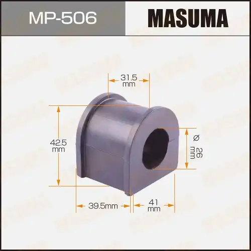 Втулка стабилизатора MP-506 MASUMA